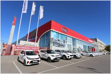 Изображение Kia А.С.-Авто